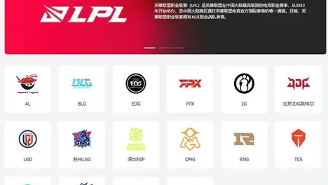 LCK翻盘奇迹：经济领先被翻盘背后的电子竞技逆转，团战失误与伤害输出团队配合的关键分析