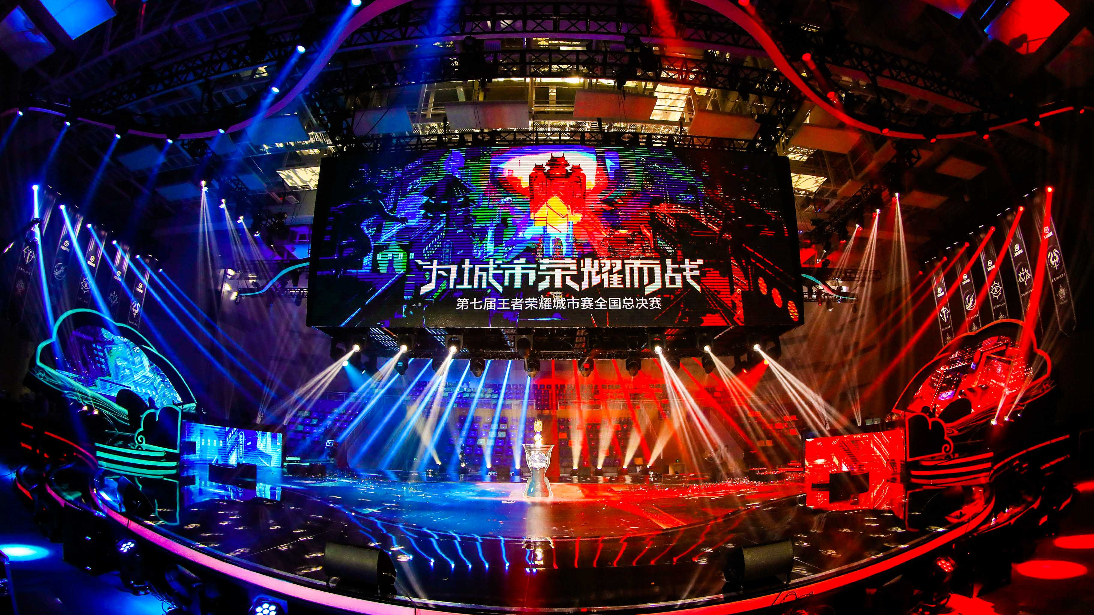 英雄联盟全球总决赛名额分配调整：四大赛区改革反思与外卡赛区回归对赛事竞争水平的影响-比分网